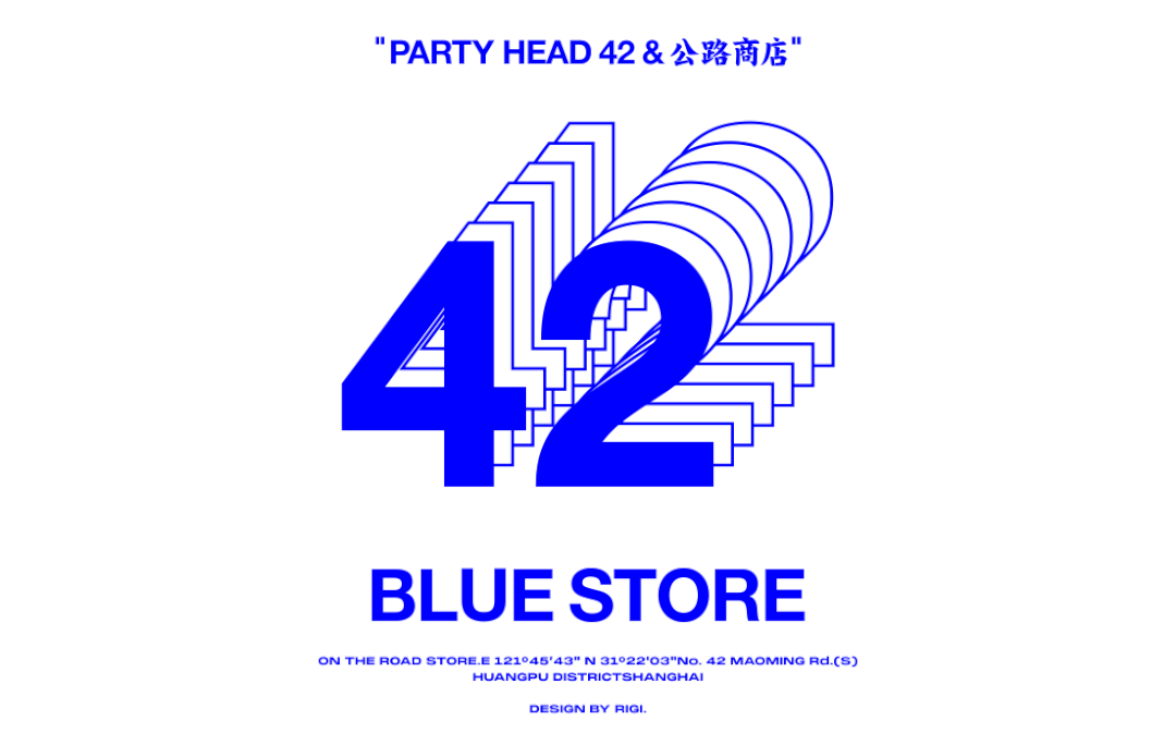 城市的创可贴，3个与酒有关系的设计