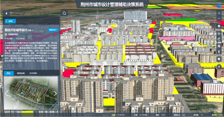 CIM支撑城市设计全过程管理，助力城市规划与治理