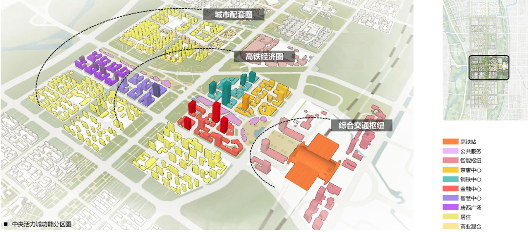 同衡佳作 | 唐山站西片区控规深度城市设计 同衡佳作 | 唐山站西片区控规深度城市设计