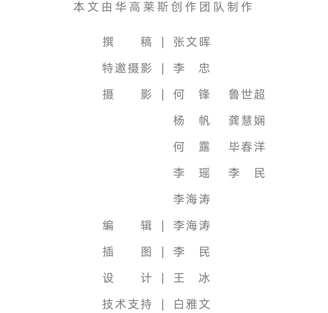 日本乡村振兴的「四大金刚」