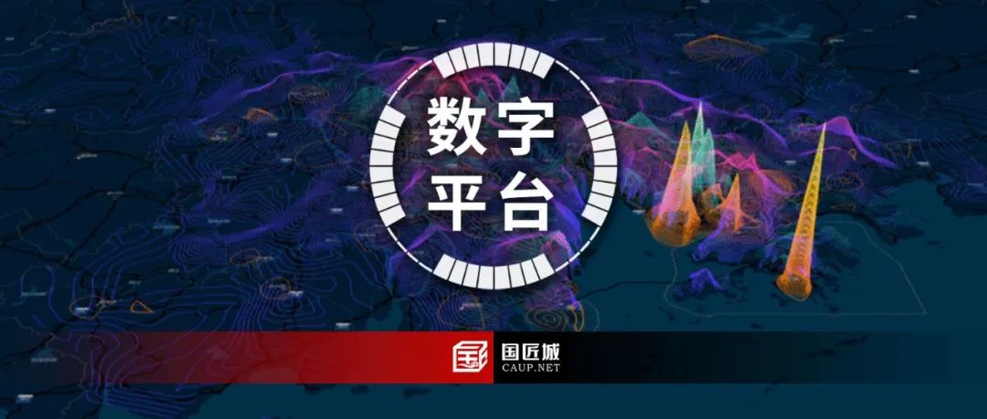 中规院粤港澳“数字湾区”平台解析 中规院粤港澳“数字湾区”平台解析