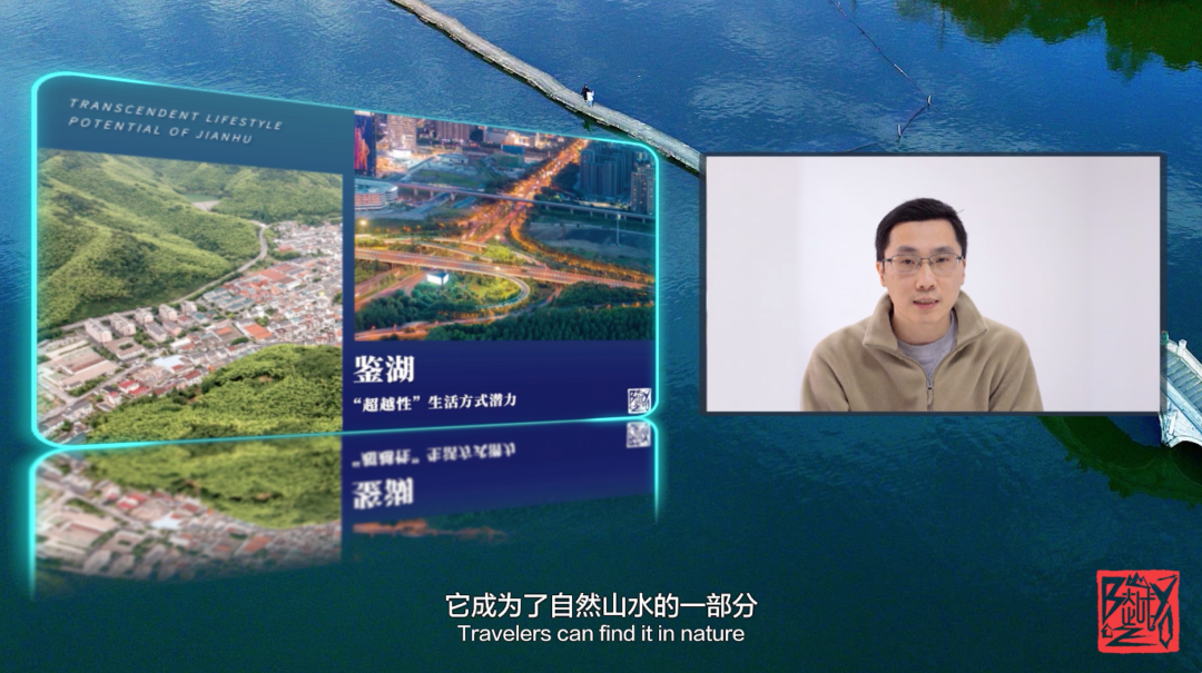 「超·越|鉴湖新盛景」规划设计竞赛暨鉴湖山水酷玩节线上启动会圆满举办! 「超·越|鉴湖新盛景」规划设计竞赛暨鉴湖山水酷玩节线上启动会圆满举办!