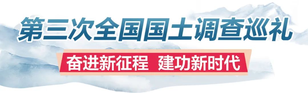 安徽泾县:丈量大地经纬 摸清资源家底 安徽泾县:丈量大地经纬 摸清资源家底