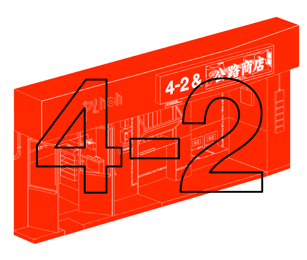 城市的创可贴，3个与酒有关系的设计