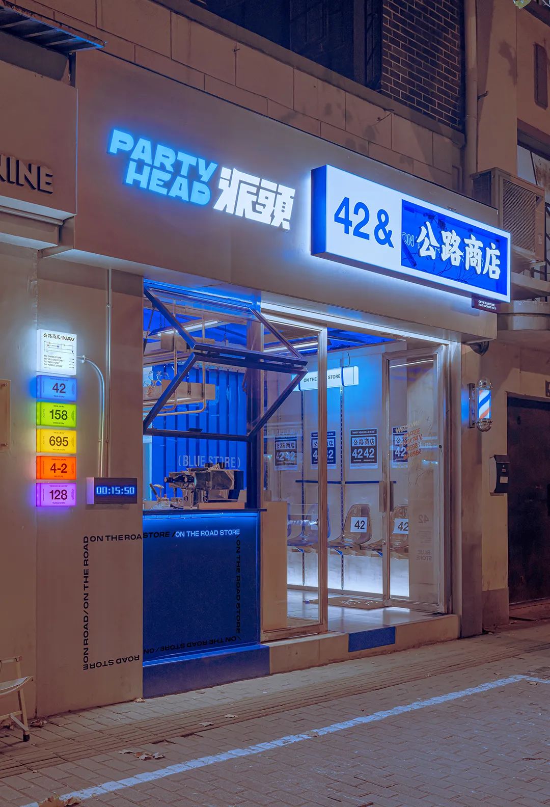 城市的创可贴，3个与酒有关系的设计