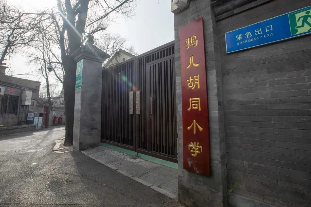 北京地名 | 西城这些带儿化音的胡同 北京地名 | 西城这些带儿化音的胡同