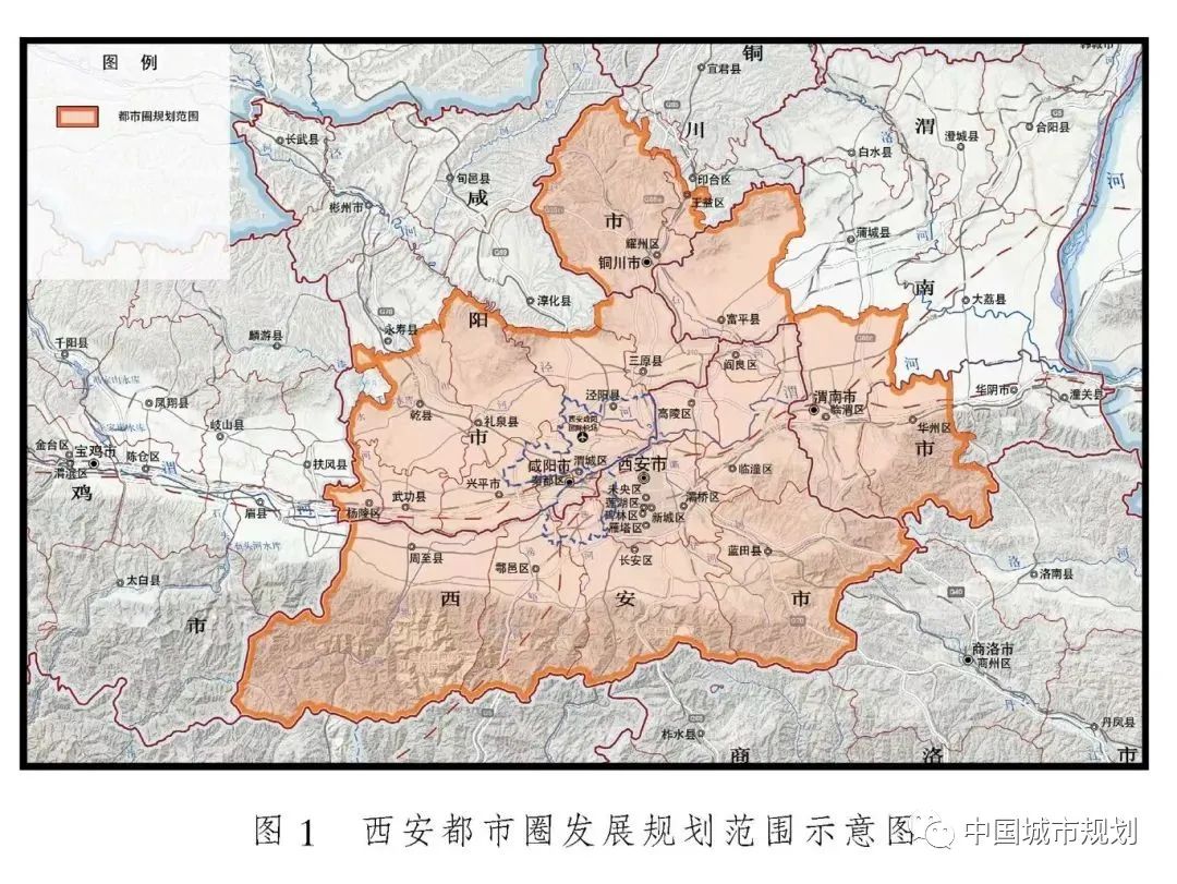 西安都市圈,是个什么圈? 西安都市圈,是个什么圈?