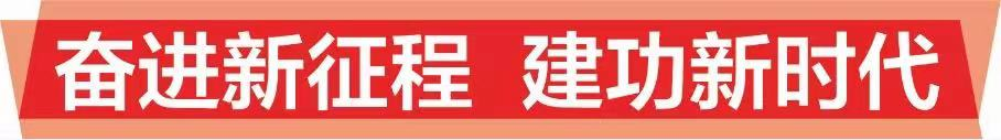 奋进新征程 建功新时代 | 安徽:“光伏+”助推乡村振兴 奋进新征程 建功新时代 | 安徽:“光伏+”助推乡村振兴