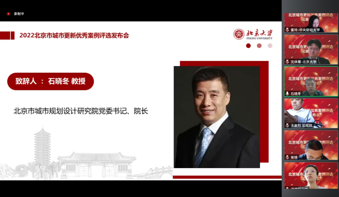 北京市城市更新优秀案例评选结果揭晓 北京市城市更新优秀案例评选结果揭晓