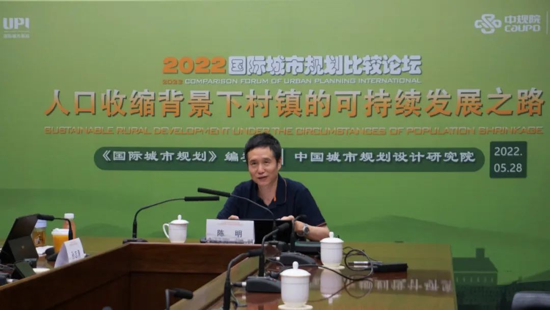 “2022国际城市规划比较论坛”成功举办! “2022国际城市规划比较论坛”成功举办!