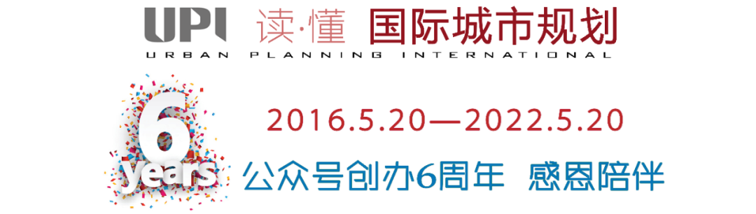 2022/2目录 |《国际城市规划》总第190期