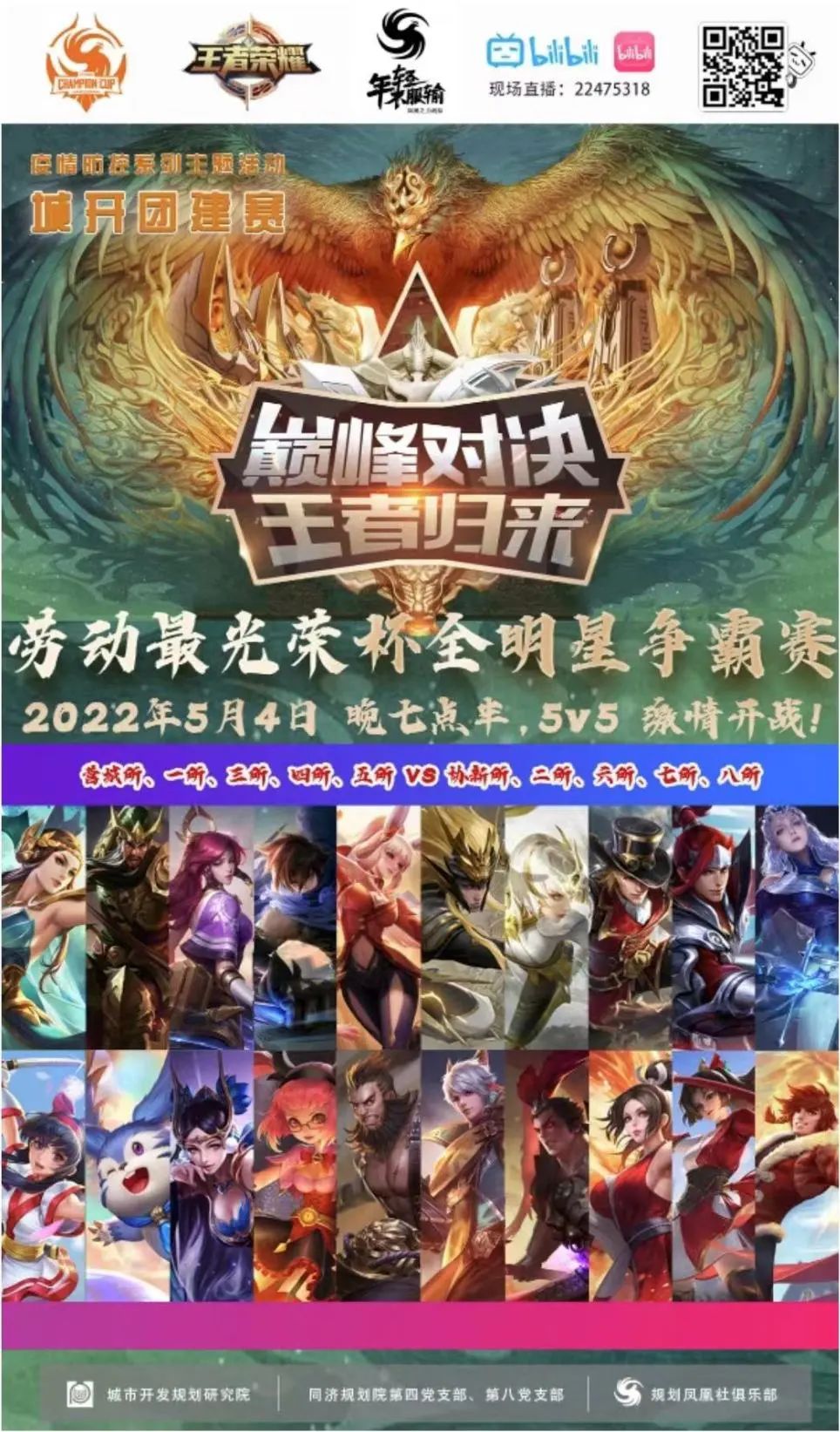 响应我院“云关爱”活动,积极开展在线兴趣课堂 响应我院“云关爱”活动,积极开展在线兴趣课堂