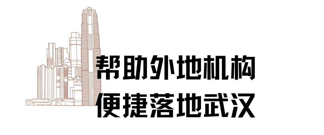 武汉出台11条措施促进规划设计市场开放 武汉出台11条措施促进规划设计市场开放