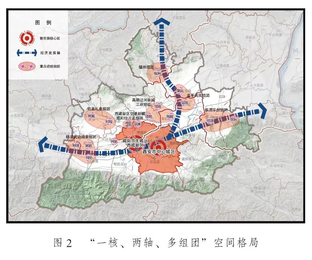 《西安都市圈发展规划》全文印发,构建“一圈四极六城多镇”城镇发展格局 《西安都市圈发展规划》全文印发,构建“一圈四极六城多镇”城镇发展格局