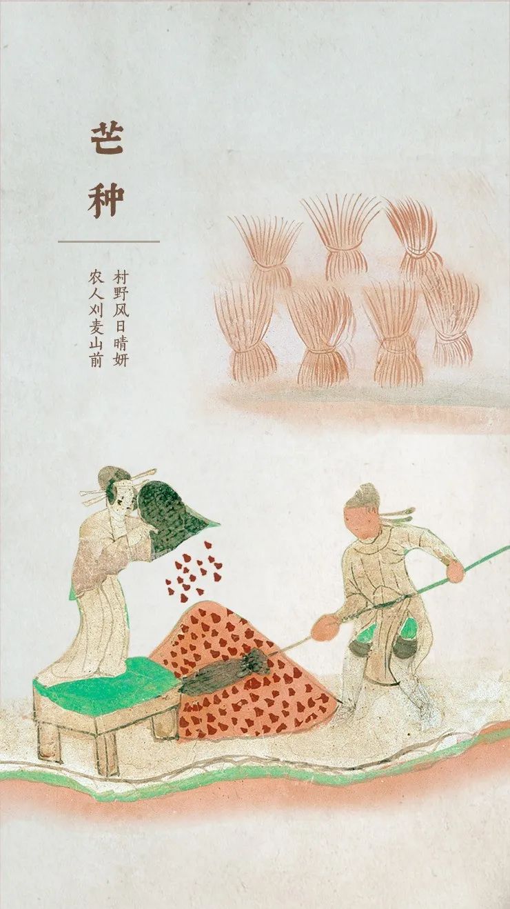 35个岁时节令,带你领略敦煌古人日常生活的诗意与智慧 35个岁时节令,带你领略敦煌古人日常生活的诗意与智慧
