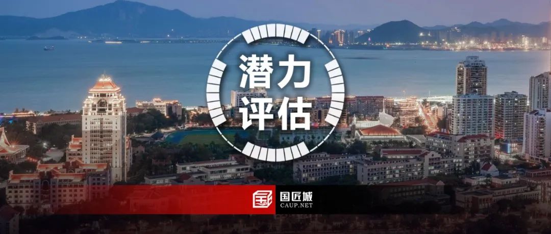 厦门市滨海空间更新潜力评估与更新策略 厦门市滨海空间更新潜力评估与更新策略