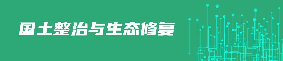 “三调”成果启用后,对“三旧”改造有什么影响 “三调”成果启用后,对“三旧”改造有什么影响