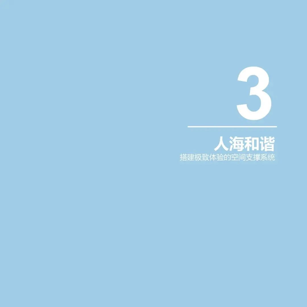 《深圳东部滨海地区旅游发展空间规划》邀您共赴山海,共谋胜景 《深圳东部滨海地区旅游发展空间规划》邀您共赴山海,共谋胜景