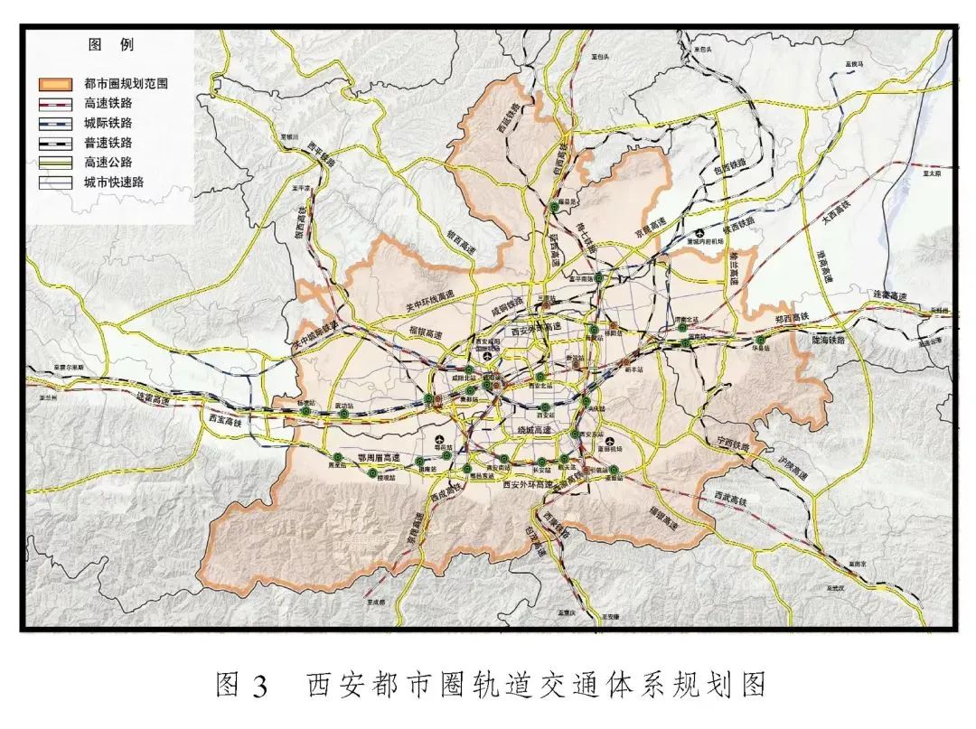 《西安都市圈发展规划》全文印发,构建“一圈四极六城多镇”城镇发展格局 《西安都市圈发展规划》全文印发,构建“一圈四极六城多镇”城镇发展格局