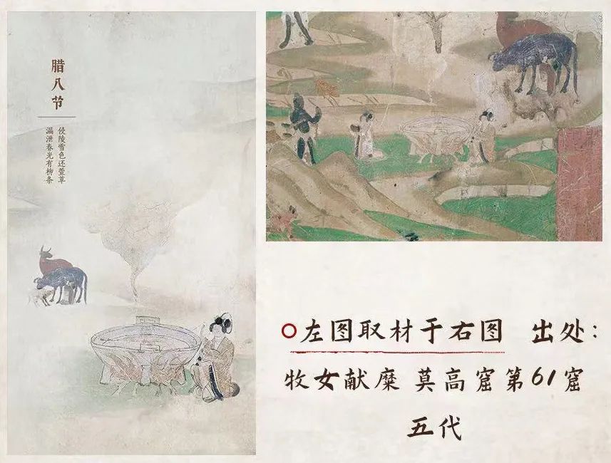 35个岁时节令，带你领略敦煌古人日常生活的诗意与智慧