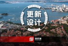 城市更新下的城市设计案例:沙井大街片区重点城市更新单元城市设计-规划问道