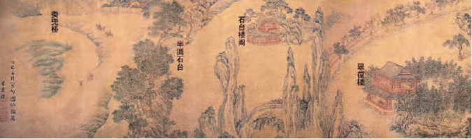 京城古迹 | 北大燕园中的名园往事 京城古迹 | 北大燕园中的名园往事