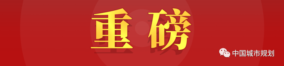 发挥好信息化对城乡社区治理服务的驱动引领作用——多部门印发《关于深入推进智慧社区建设的意见》 发挥好信息化对城乡社区治理服务的驱动引领作用——多部门印发《关于深入推进智慧社区建设的意见》