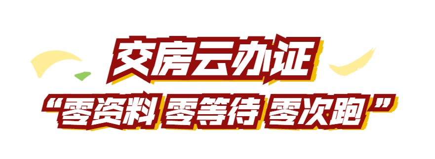 省自然资源厅领导批示肯定余杭不动产智治工作 省自然资源厅领导批示肯定余杭不动产智治工作