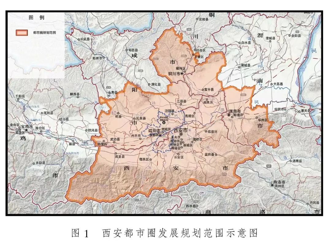 《西安都市圈发展规划》全文印发,构建“一圈四极六城多镇”城镇发展格局 《西安都市圈发展规划》全文印发,构建“一圈四极六城多镇”城镇发展格局