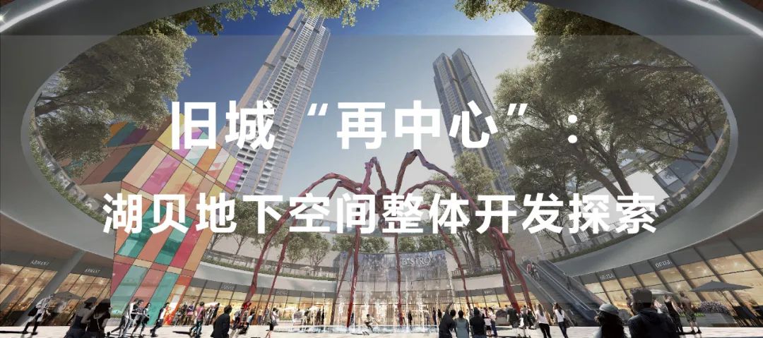 碳中和目标下高密度城区碧水之道
