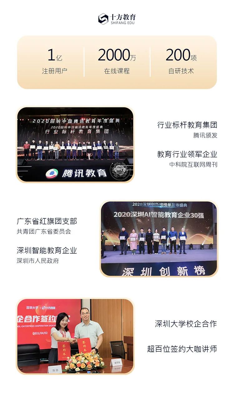 别人通宵搞设计，我半个小时搞定！