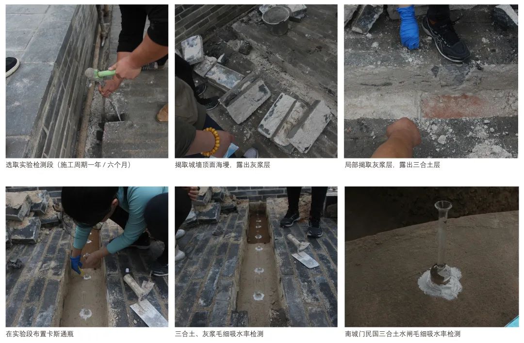 重点项目|肇庆古城墙修缮工程中的材料研究 重点项目|肇庆古城墙修缮工程中的材料研究