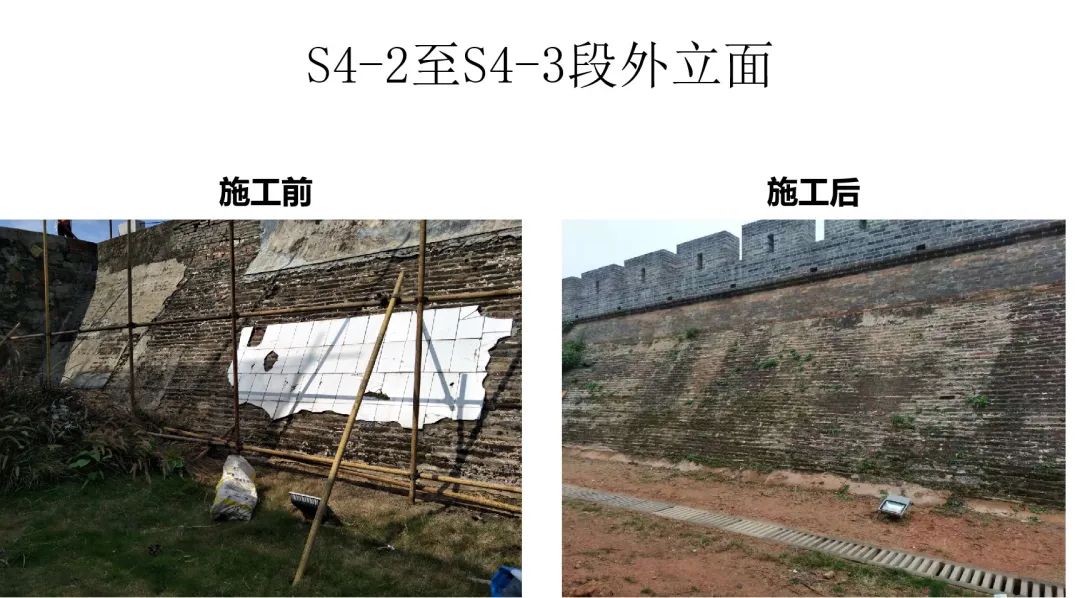 重点项目｜肇庆古城墙修缮工程中的材料研究