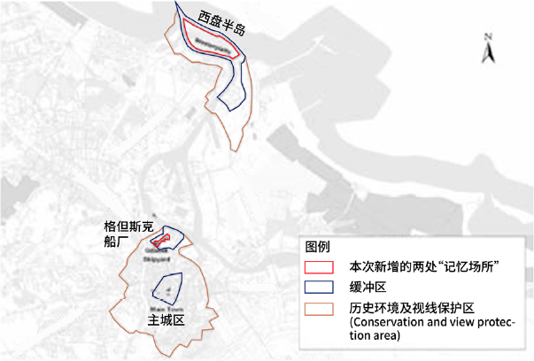 遗产大会观察｜格但斯克与冲突记忆遗产
