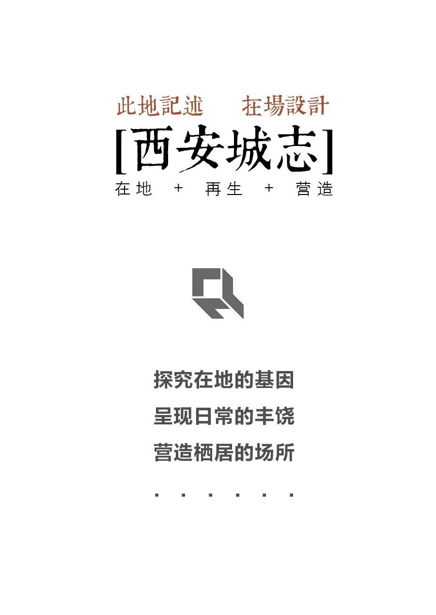 老旧小区改造要点内容梳理