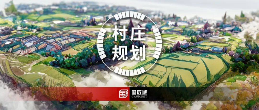 一周总结：村庄规划评估，本周成长值+1 ▲▲▲