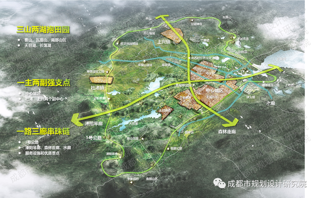 【院优交流】溧阳市公园城市规划