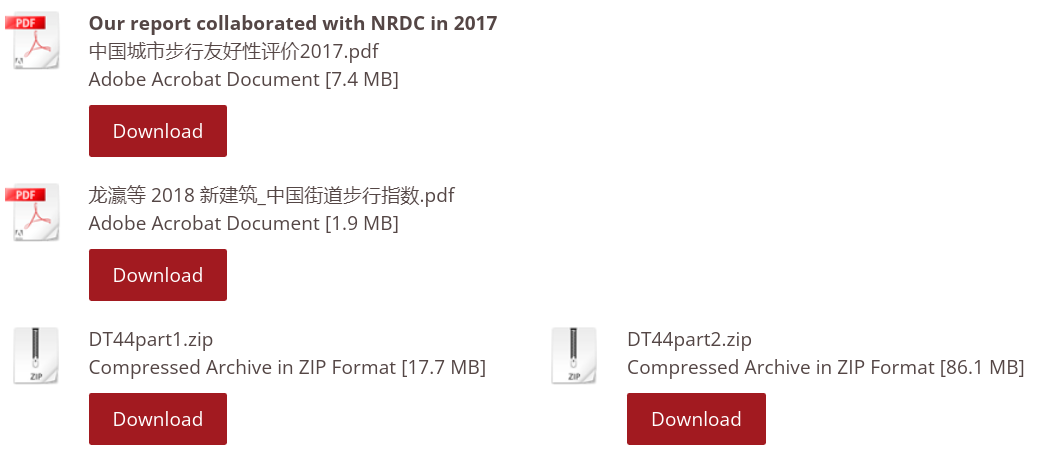 数据分享｜中国主要城市街道步行指数（Walk Score）