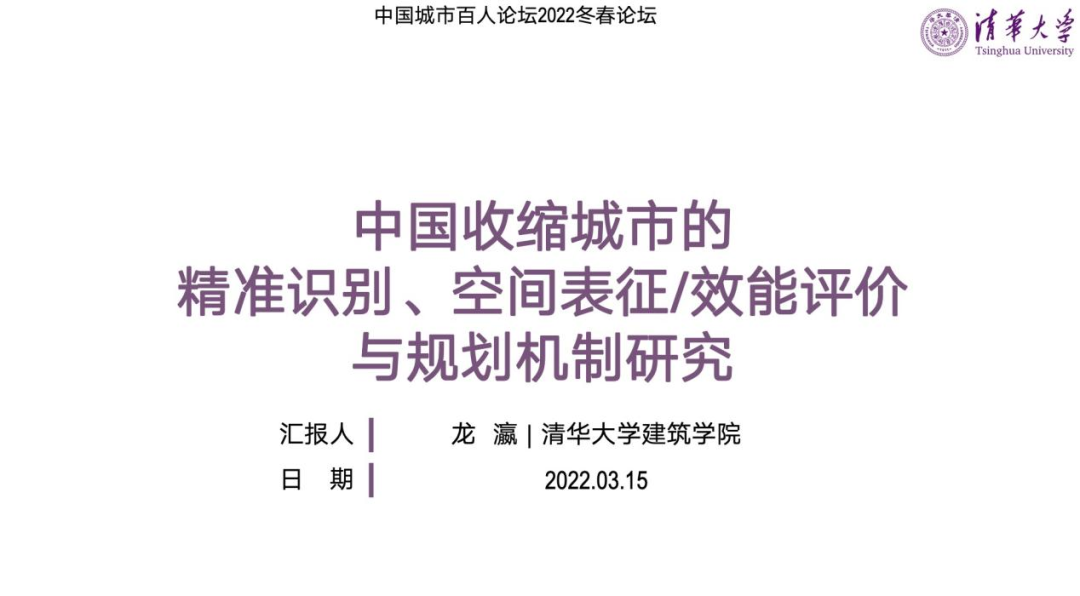BCL学术志:2022年3-4月 BCL学术志:2022年3-4月