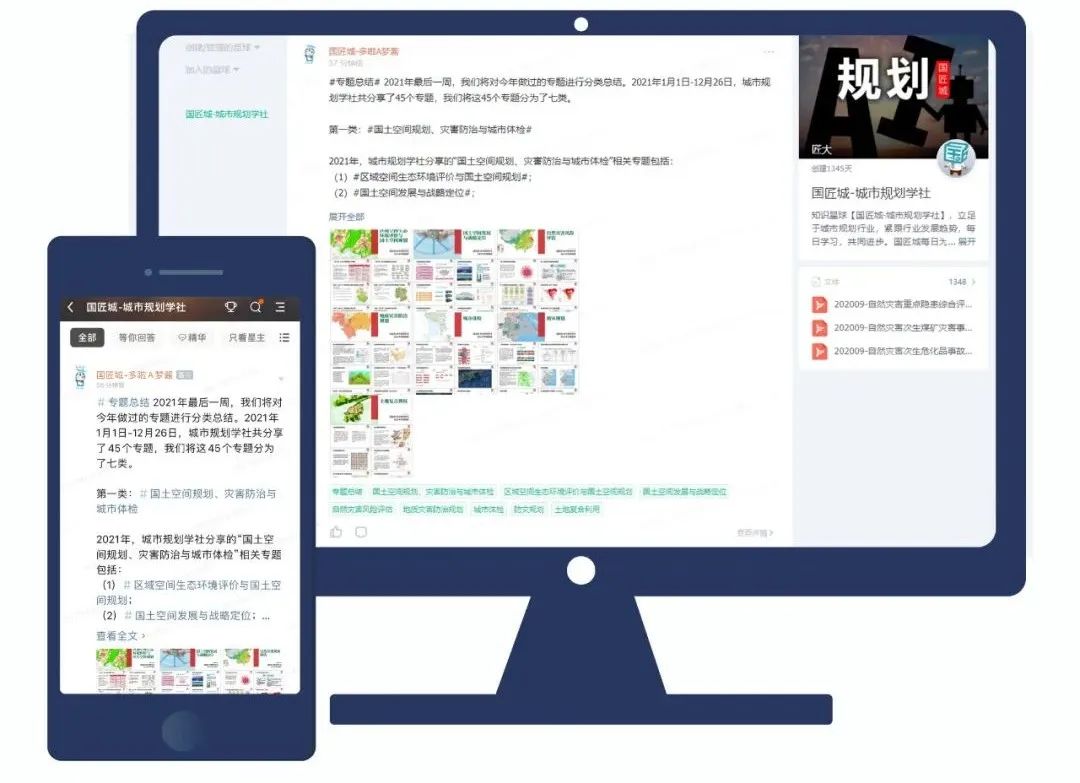 城市更新下的城市设计案例：沙井大街片区重点城市更新单元城市设计
