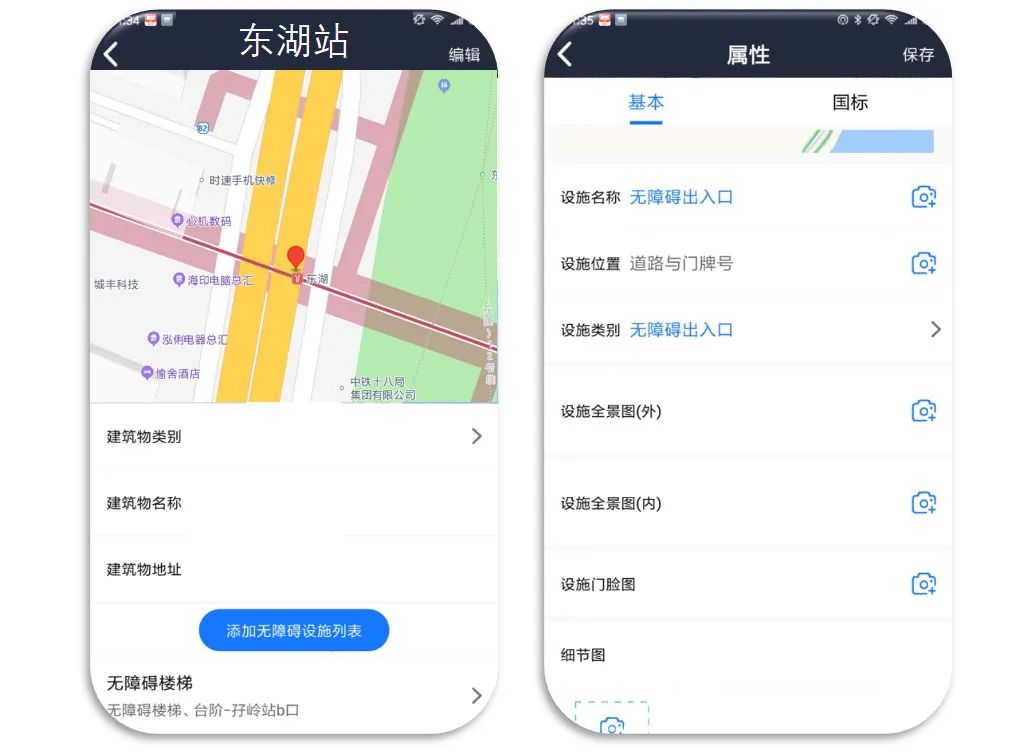 让爱无“碍”!全龄友好视角下四个城市的无障碍环境建设实践之路 让爱无“碍”!全龄友好视角下四个城市的无障碍环境建设实践之路