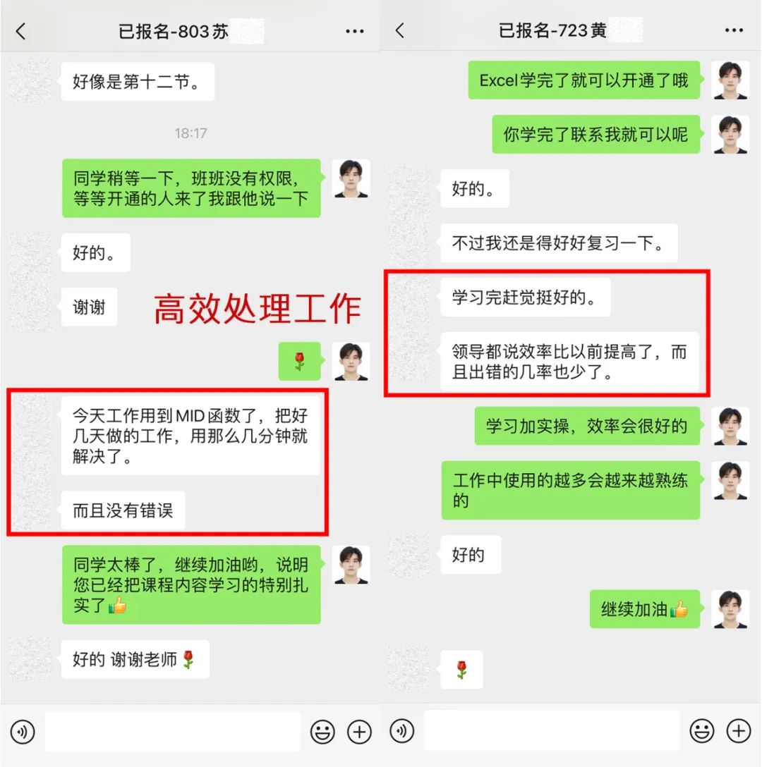 别人通宵搞设计,我半个小时搞定! 别人通宵搞设计,我半个小时搞定!