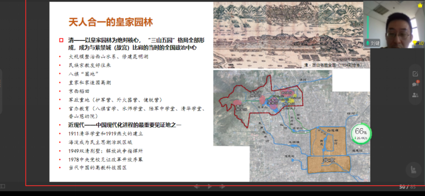 立德树人、以文化人:推动历史文化名城保护进校园创新实践 立德树人、以文化人:推动历史文化名城保护进校园创新实践