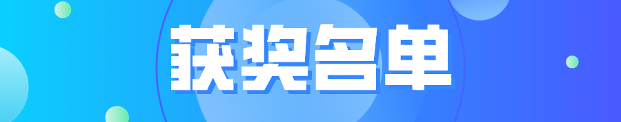 第十届金经昌中国青年规划师创新论坛在线上成功举办 第十届金经昌中国青年规划师创新论坛在线上成功举办