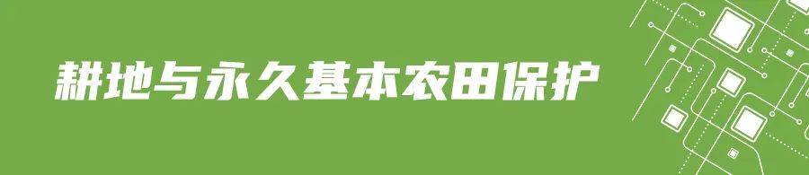 “三调”成果启用后,对“三旧”改造有什么影响 “三调”成果启用后,对“三旧”改造有什么影响