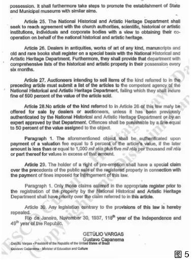 于云龙 张晓春 | 遗产的现代性：黑金城、格兰德酒店与巴西建成遗产概念的生成