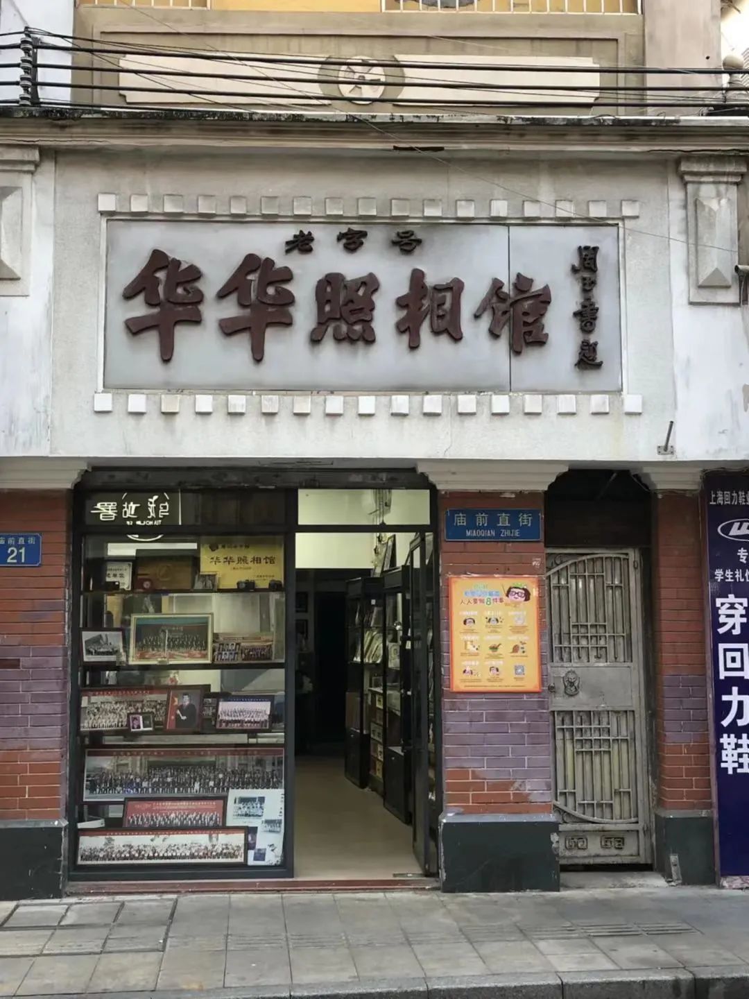 城市更新背后的“物竞天择” 城市更新背后的“物竞天择”