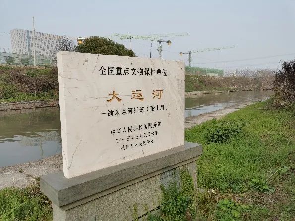 《杭州大运河国家文化公园规划》系列报道之六：浙东运河首邑 千年再奏华章︱萧山篇