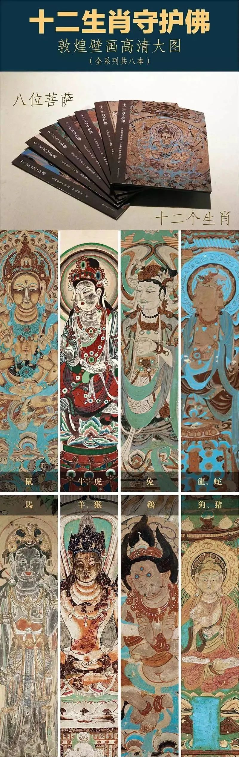 35个岁时节令，带你领略敦煌古人日常生活的诗意与智慧