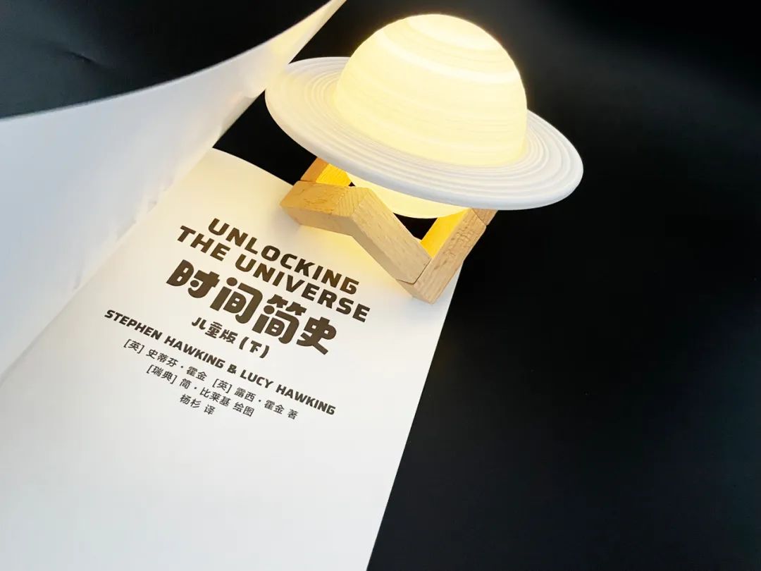 物理大师霍金写给孩子的科学启蒙书，化“脑洞”为“知识”！